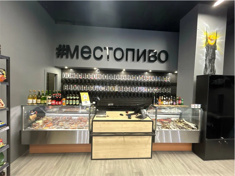 магазин