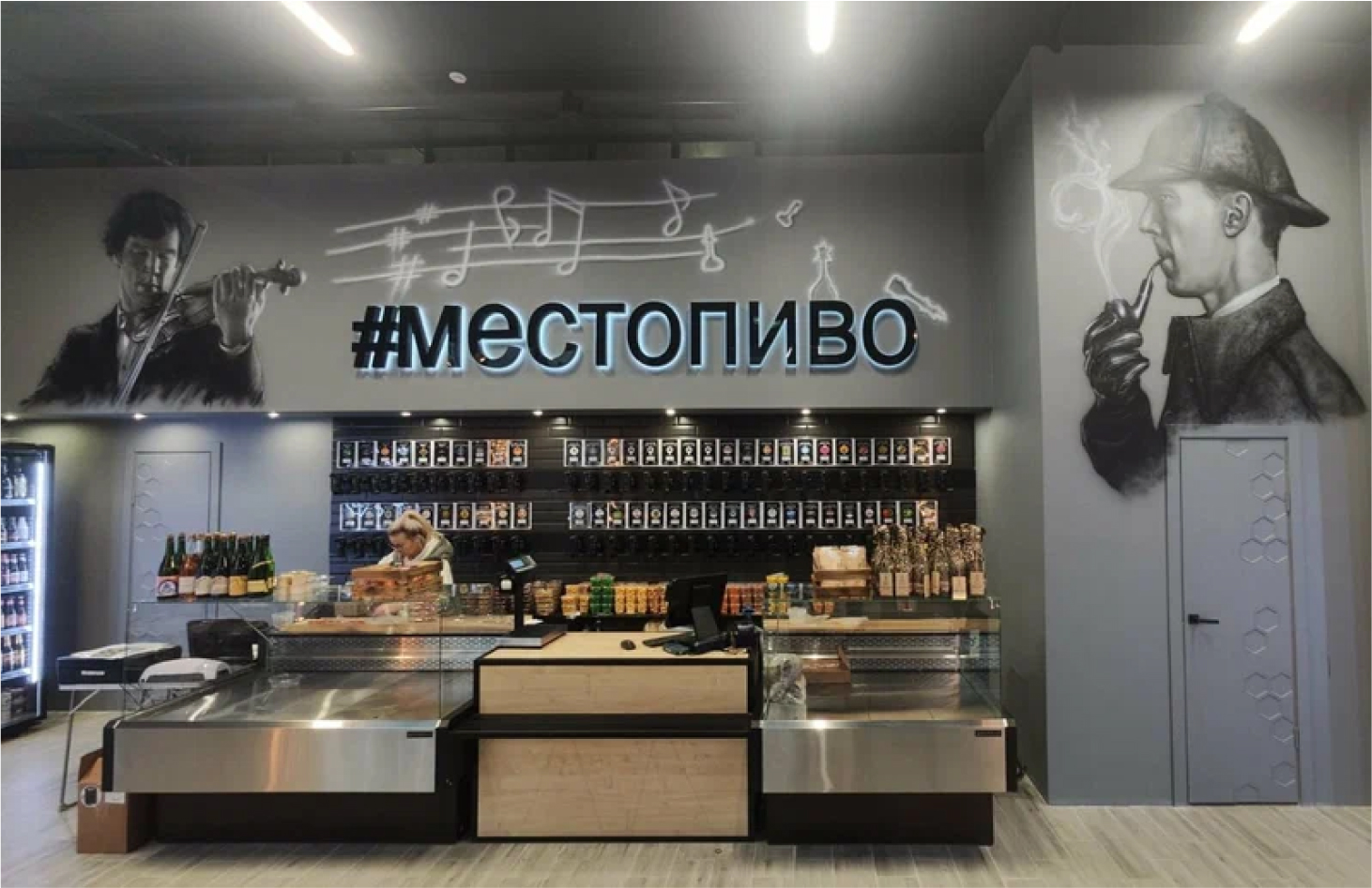 магазин