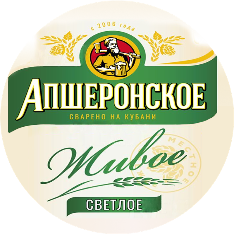 Апшеронское светлое 