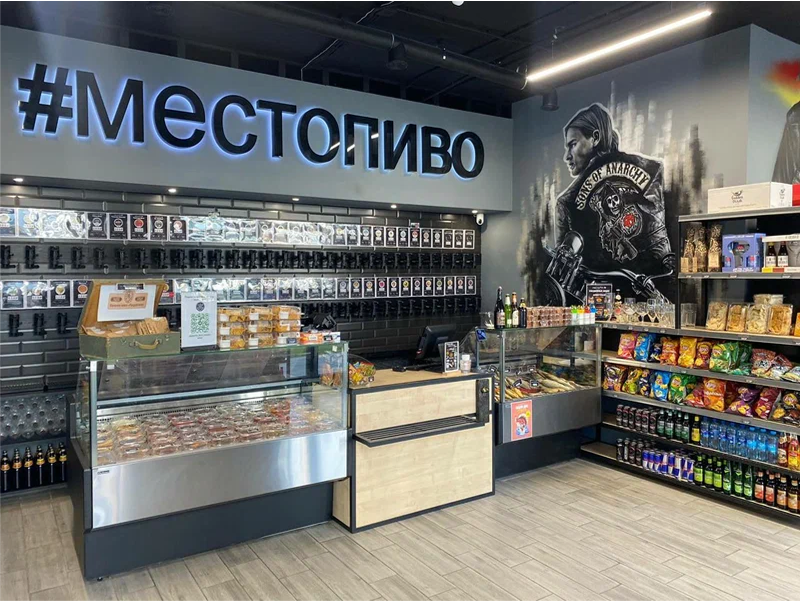 магазин