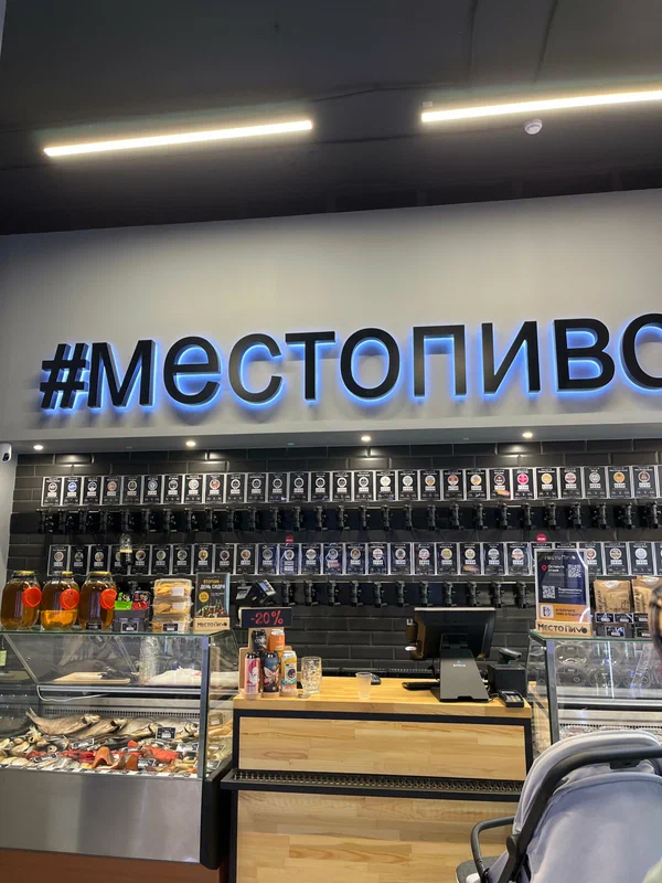 магазин
