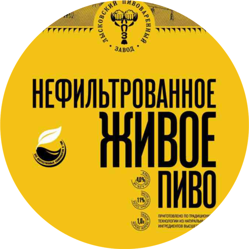 Макарий ЖИВОЕ