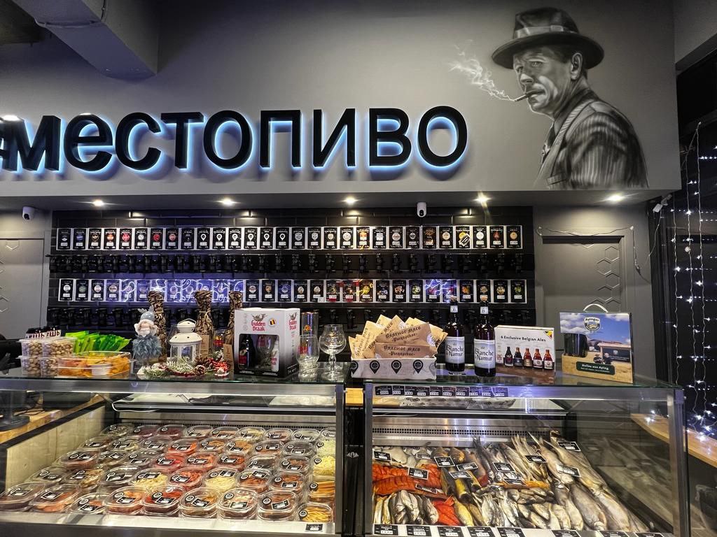 магазин