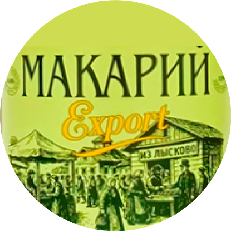 Макарий ЭКСПОРТ