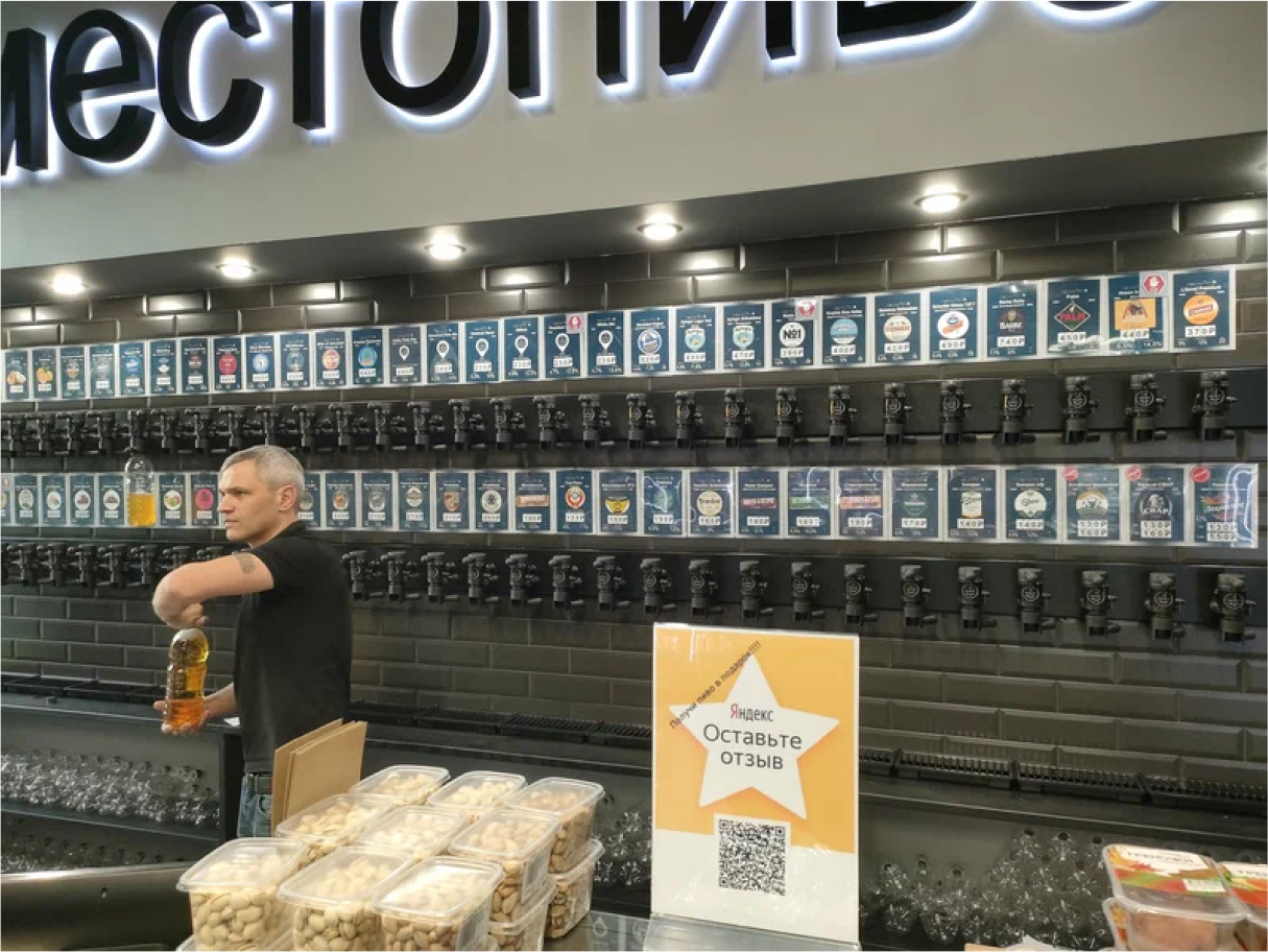 магазин