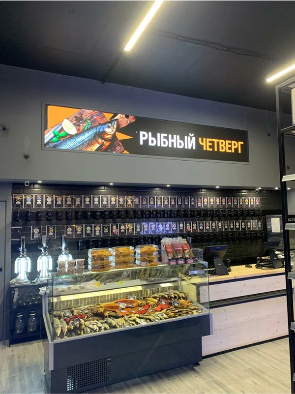 магазин