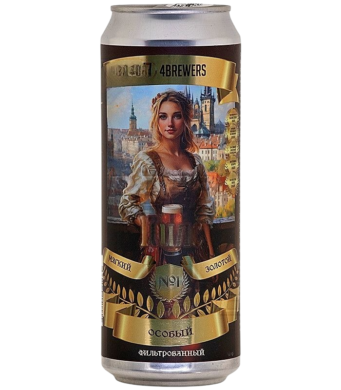 4Brewers Пилс