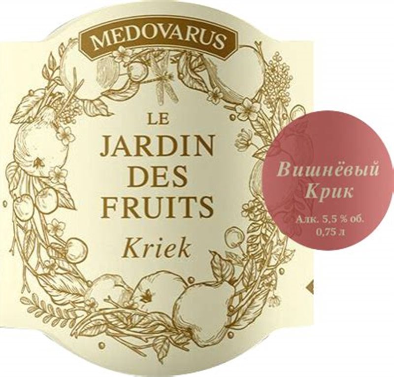 Сидр разливной JARDIN ВИШНЕВЫЙ КРИК (1л ПЭТ)