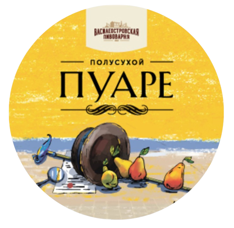 Сидр ВасилеО ПУАРе полусухой